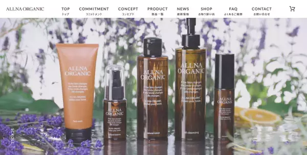 「ALLNA ORGANIC」が新商品3種類をリリース