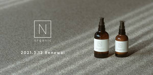 N organicのローション＆セラムがリニューアル！乾燥に負けない健やか肌へ