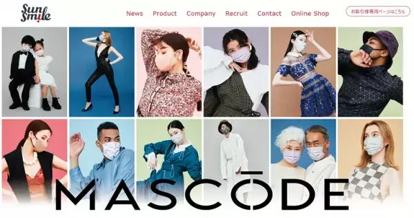 「睡眠と美容」に着目したアミノ酸サプリが登場