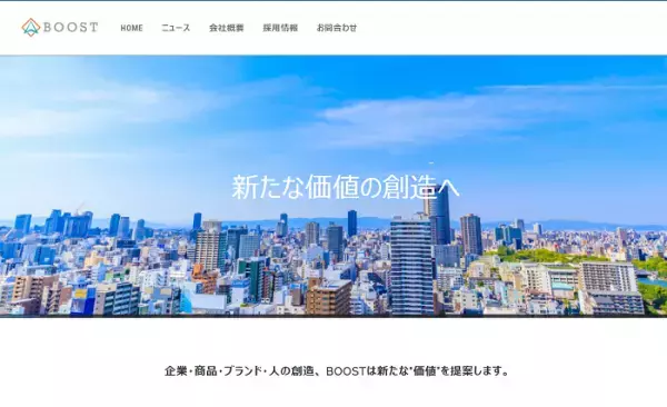 ふるさと納税に「泉州タオル」が登場