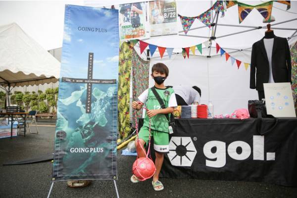 「GOING PLUS」がSC相模原ホーム会場にSDGsブースを出展