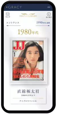 ぼかした自然な「ふんわり眉」を作る「グレイシィ チップオン パウダーアイブロウ」発売