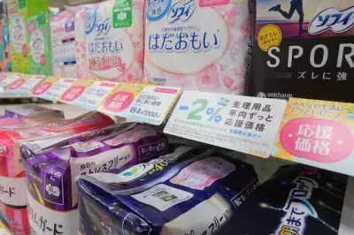 ファミリーマートで対象の生理用品が年内全品ずっと2％割引に！3月8日国際女性デー翌日より開始