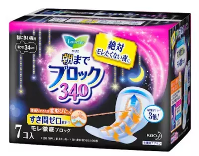 ファミリーマートで対象の生理用品が年内全品ずっと2％割引に！3月8日国際女性デー翌日より開始