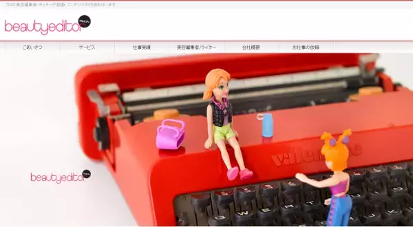 ジャムでもジュースでもない！「ざくろタイム」登場