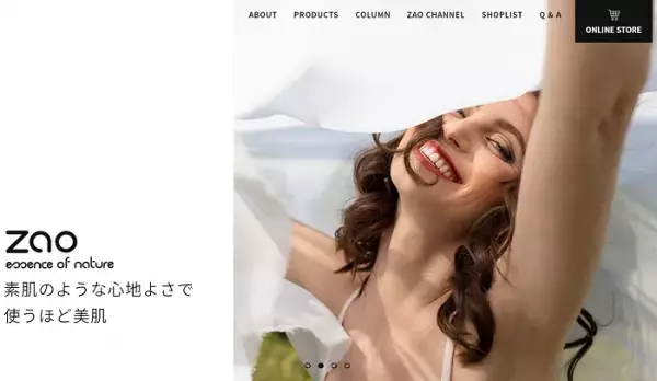 カフェスペース完備でオアシスのようなセレクトショップが広尾にオープン