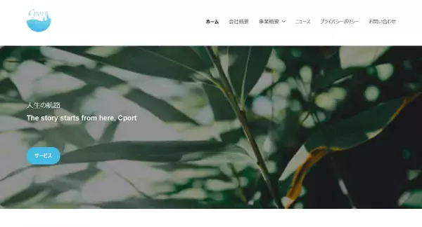 カフェスペース完備でオアシスのようなセレクトショップが広尾にオープン