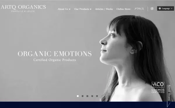 心身をととのえる香りで「マスク時間」を快適に！