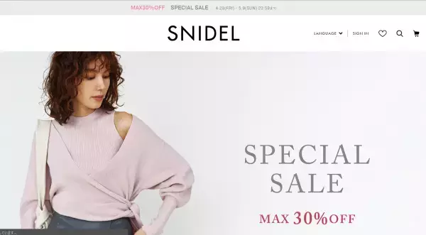 話題の美容家とコラボレーションしたルームウェアが新発売