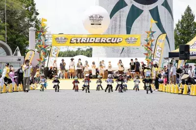 「STRIDER CUP 2021 大阪ラウンド」ちびっこアスリートたちが白熱のレースを展開！