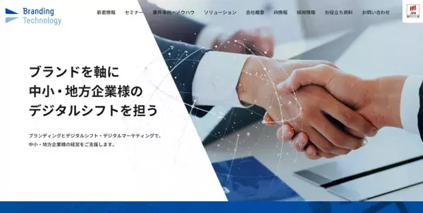 「歯科タウン」がプレゼントキャンペーンを実施中！