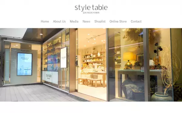 話題のセレクトショップが「クリスマスキャンペーン」を実施中！