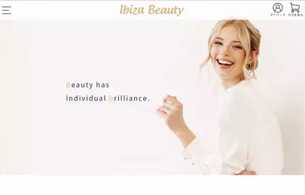 「Ibiza Beauty」ブランドサイトがリニューアル