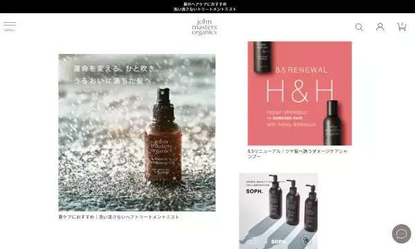 「Uber Eats」が化粧品のデリバリーをスタート！