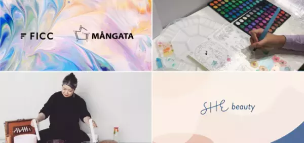 固定観念からの解放！自宅に眠るコスメでアートを体験