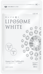 話題のリポソーム型ビタミンC＆ビタミンE配合サプリメント「LIPOSOME WHITE（リポソーム ホワイト）」新発売