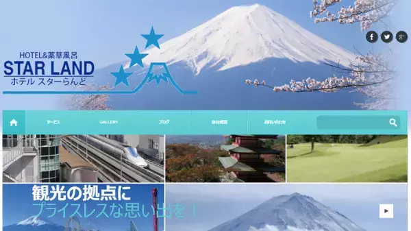 「テントサウナ」を体験できるグランピング施設がオープン