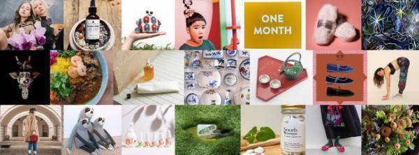 新宿にてクリエイティブの祭典「rooms43」開催　【10月21-23日】