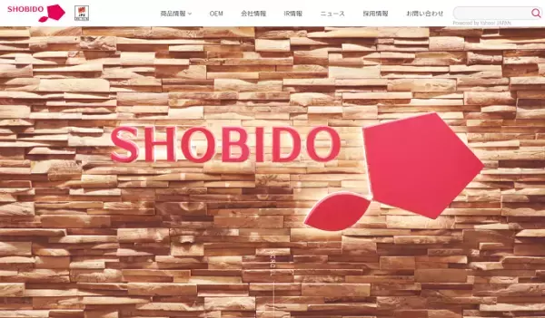 理想の「上向きまつげ」をかなえる商品が新登場