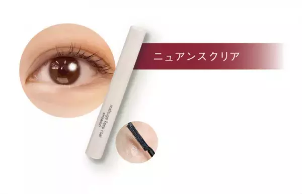 理想の「上向きまつげ」をかなえる商品が新登場