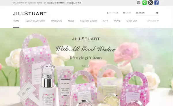 ジルスチュアートから「限定ギフトセット」が登場
