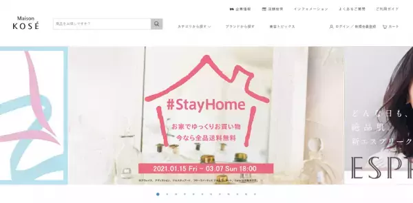 ジルスチュアートから「限定ギフトセット」が登場