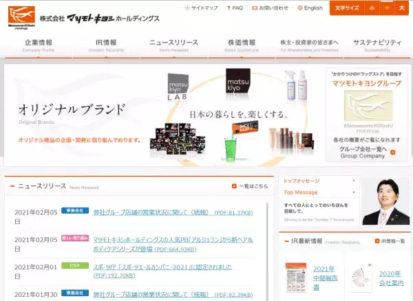 人気のオーガニックコスメブランドが新シリーズを発売