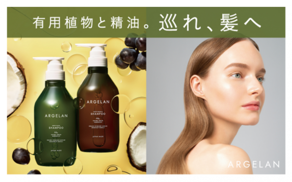 人気のオーガニックコスメブランドが新シリーズを発売 21年2月12日 ウーマンエキサイト 1 2