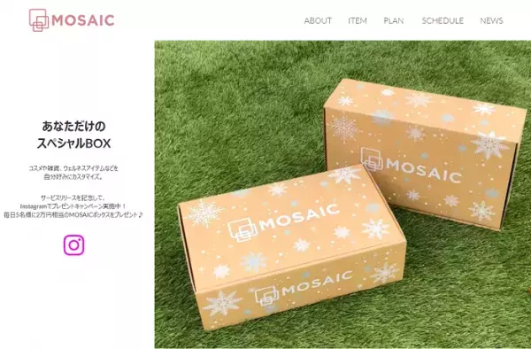 話題のサブスクサービスに、韓国発の人気ブランドが登場！