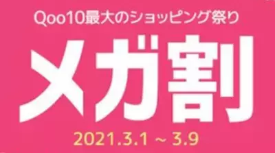 Beauty運アップ！九星気学による3月のラッキーカラー＆おすすめアイテム発表