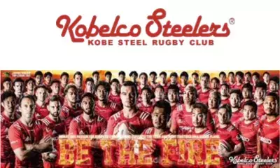 全国のラグビーキッズを応援！100団体にタグラグビーキットが当たるキャンペーン開催中