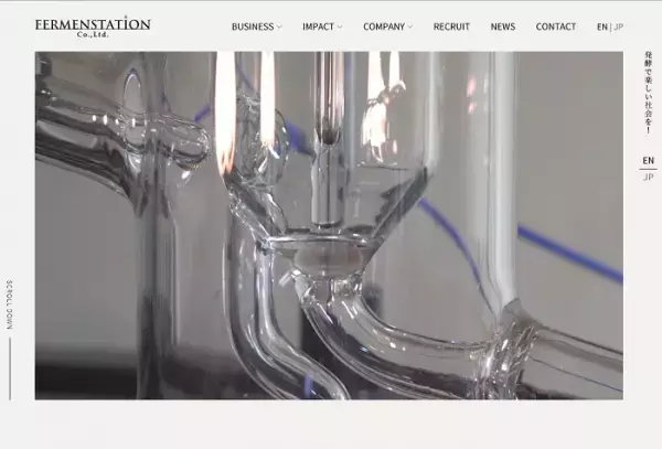 保湿力豊かな「洗顔石けん」がリニューアル発売