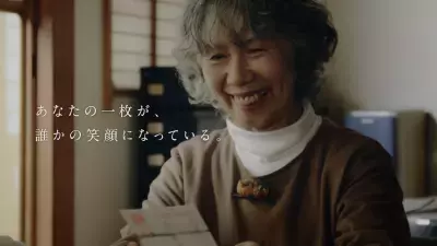 帰省の有無にかかわらず「年賀状を送る」は半数以上！コミュニケーション不足の今だからこそ年賀状の価値を再認識