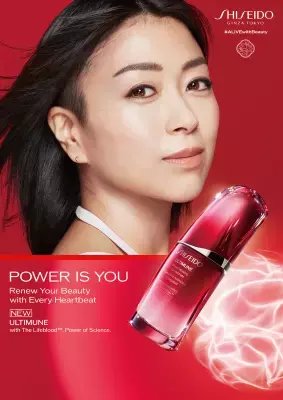 資生堂のグローバルキャンペーン「POWER IS YOU」キャンペーンムービー、宇多田ヒカルさんなど3人のアンバサダーが豪華共演！