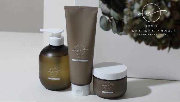 “大地に還る”サスティナブルなヘア＆スキンケアコスメ「ennic」東京に初出店