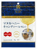 マヌカハニー日本国内No.1※ブランドから マヌカハニーキャンディー(レモン)新発売