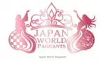 ミセスコンテスト『Japan World Pageants』2023年度4次募集！2023年1月31日まで
