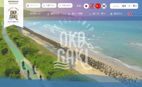 福岡県岡垣町「リョカングランピング」期間限定で提供