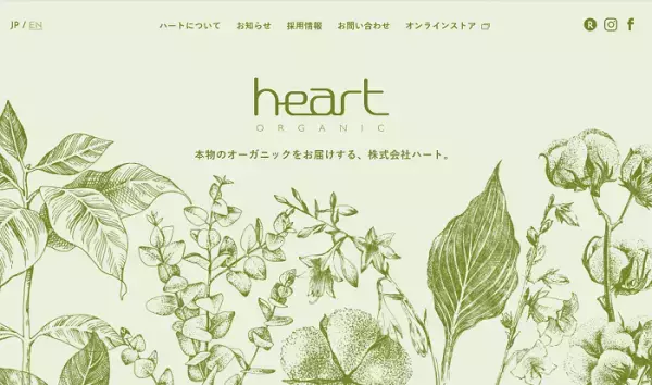 話題のオーガニック寝具ブランドが公式アンバサダーを募集