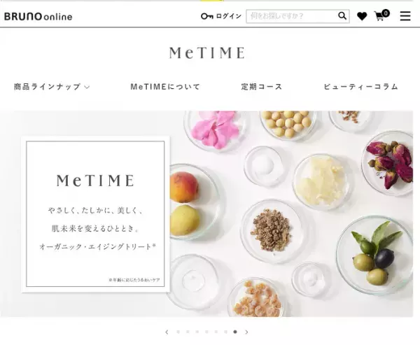 国産オーガニックコスメブランドが新商品を発売