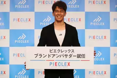 電気の繊維で世界を変える！「ピエクレックス」ブランドアンバサダーに武井壮さんが就任