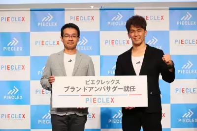 電気の繊維で世界を変える！「ピエクレックス」ブランドアンバサダーに武井壮さんが就任