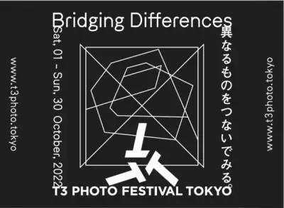 世界的にも珍しい“都市空間”で行われる屋外型国際フォトフェスティバル。 2022年10月開催決定。会期は過去最高の「30日間」。