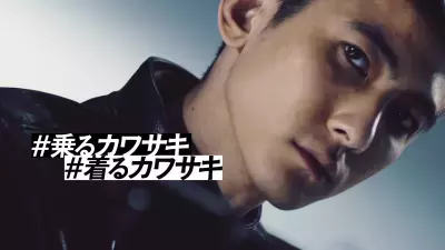 女性ライダーもファッションを楽しもう！カワサキプラザ アパレル・グッズの新WEBムービー公開