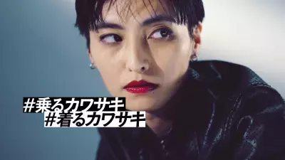 女性ライダーもファッションを楽しもう！カワサキプラザ アパレル・グッズの新WEBムービー公開