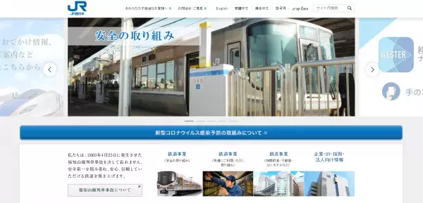 【参加費無料】気軽に参加できるヨガ・ウォーキングイベントを京都で開催