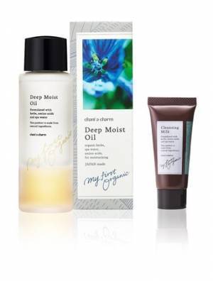 植物オイル×ハーブinエッセンス！chant a charm導入美容液がお得なセットに