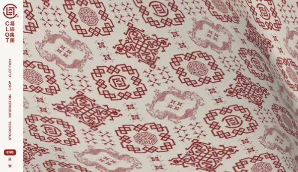 HippopotamusとCLOT（R）が初のコラボレーションタオルを発売