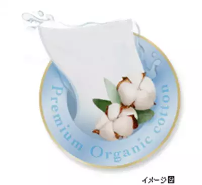 オーガニックコットン100％※1のショーツ型ナプキン 『ソフィ 超熟睡ショーツ ORGANIC(R)』を新発売