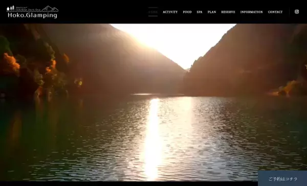 湖畔で焚き火を楽しめるグランピング施設がグランドオープン